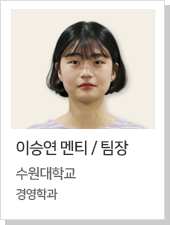 이승연