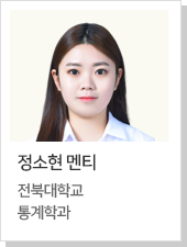 정소현