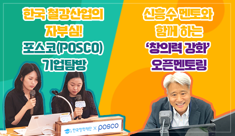 현장스케치_섬네일