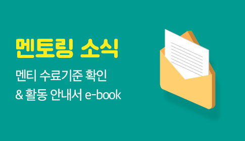 하단배너2