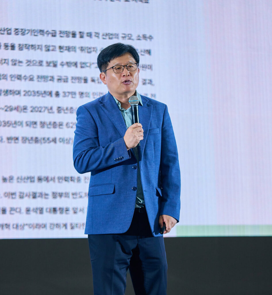 김장현 교수가 AI 시대를 준비하기 위한 역량에 대해 강연하고 있다